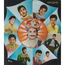 Tamil Movie Original Artworks